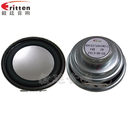 52mm5w藍牙音箱喇叭