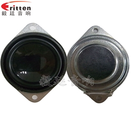 40mm3W藍(lán)牙音箱喇叭