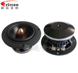 93mm20W藍(lán)牙音響喇叭