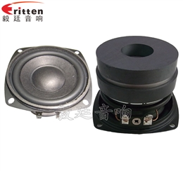 78mm20W8Ω藍(lán)牙音響喇叭