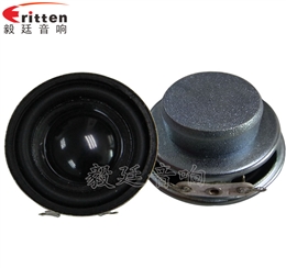 40mm13芯3W藍(lán)牙音箱喇叭