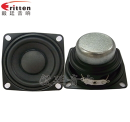 53mm8W20芯藍(lán)牙音箱喇叭