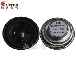 5W16芯直徑40mm藍(lán)牙音箱喇叭