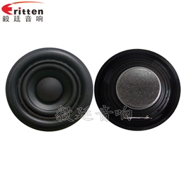 52mm5W藍(lán)牙音箱喇叭