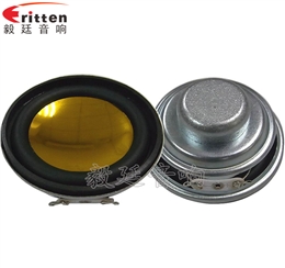 3W52mm藍(lán)牙音箱喇叭