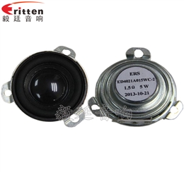 40mm15W藍(lán)牙音箱喇叭