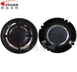 30mm藍(lán)牙音箱高音喇叭