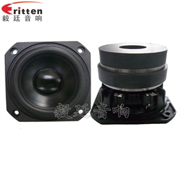 78mm20w HiFi音箱喇叭