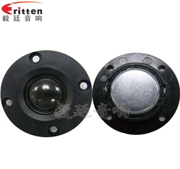 2寸10W多媒體音箱高音喇叭
