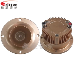 3寸30w高音汽車喇叭