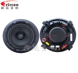 8寸天花吸頂式喇叭