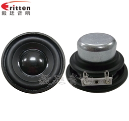 52mm5w專業(yè)學(xué)習(xí)機(jī)小喇叭