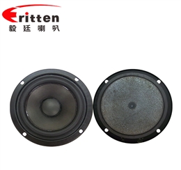 3寸20芯15瓦藍(lán)牙音箱全頻喇叭