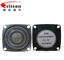 53mm8w故事機(jī)喇叭-喇叭廠家