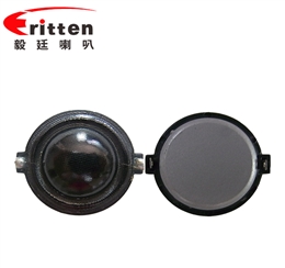 30mm20芯10瓦學(xué)習(xí)機(jī)喇叭