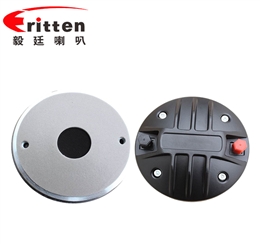 4寸44芯50瓦舞臺(tái)音箱高音喇叭