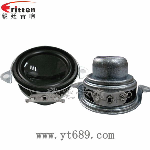 40mm雙耳全頻學(xué)習(xí)機(jī)喇叭正反面 4寸高端品牌重低音喇叭正反面
