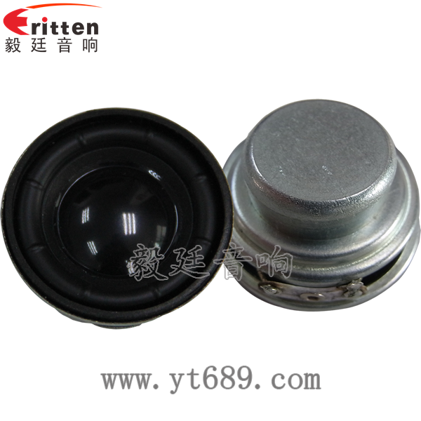 40mm全頻多媒體喇叭正反面 4寸高端品牌重低音喇叭正反面