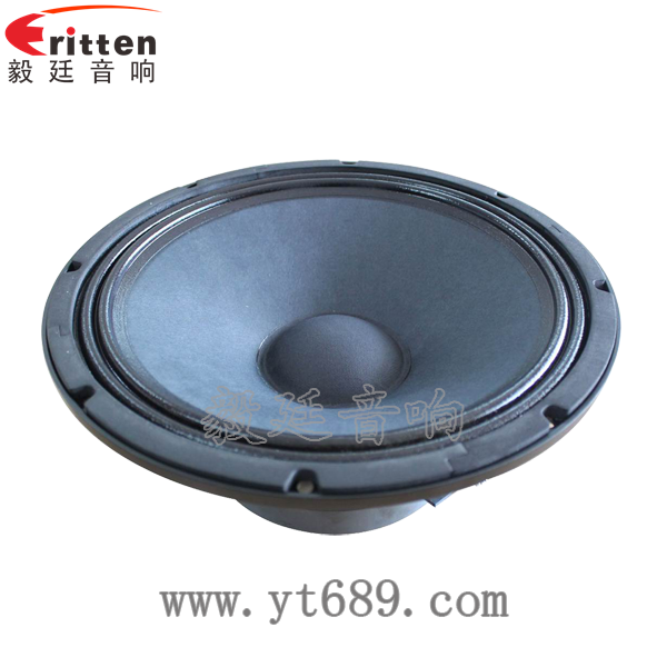 8''中低音舞臺(tái)音箱喇叭廠家正面圖