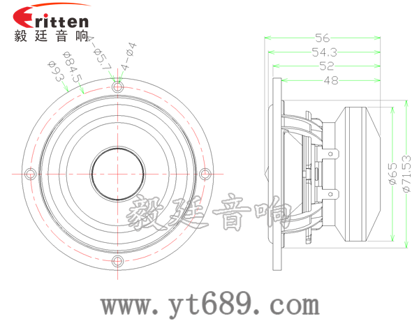 3寸20w汽車中低音喇叭成品圖