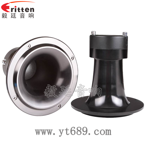8''中低音舞臺(tái)音箱喇叭廠家正反面