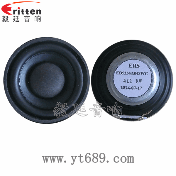 高品質(zhì)52mm8w全頻內(nèi)磁喇叭正反面