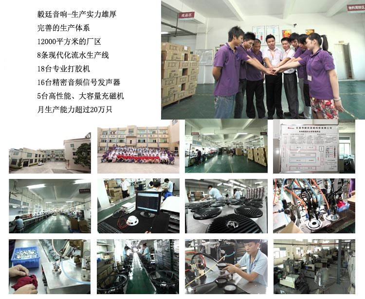 53mm8w故事機(jī)喇叭-喇叭廠家