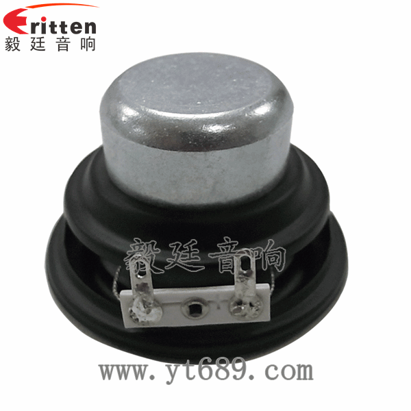 46mm5w高品質(zhì)內(nèi)磁學(xué)習(xí)機(jī)喇叭反面圖