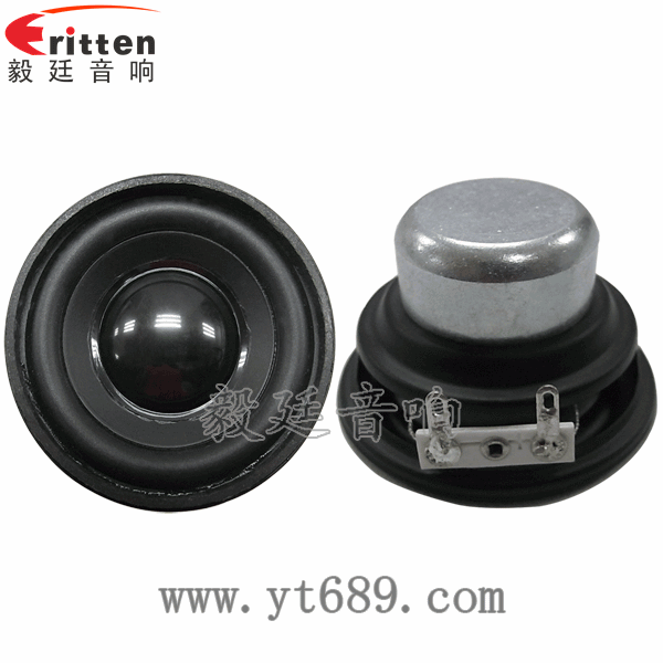 52mm5w專業(yè)學(xué)習(xí)機(jī)小喇叭正反面 8''250w 重低音喇叭正反面