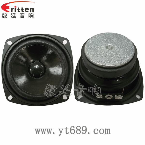 3寸3w全頻內(nèi)磁喇叭正反面