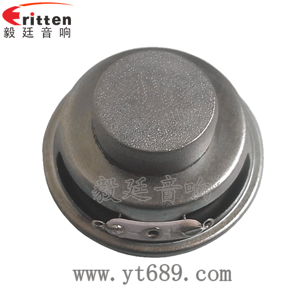 46mm5w高品質(zhì)內(nèi)磁學(xué)習(xí)機(jī)喇叭反面圖
