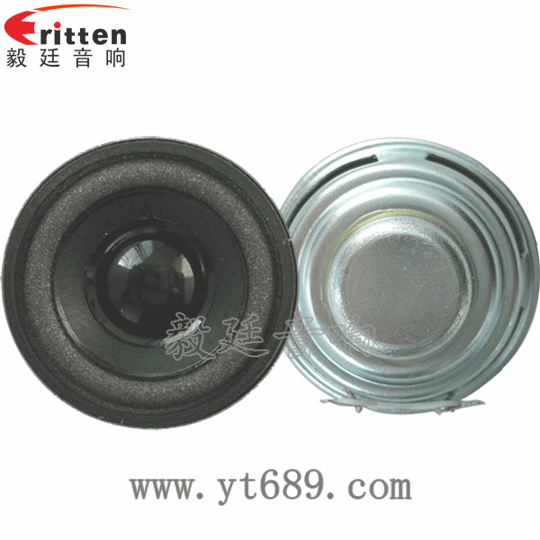 40mm13芯2瓦小喇叭正面圖 8''250w 重低音喇叭正反面