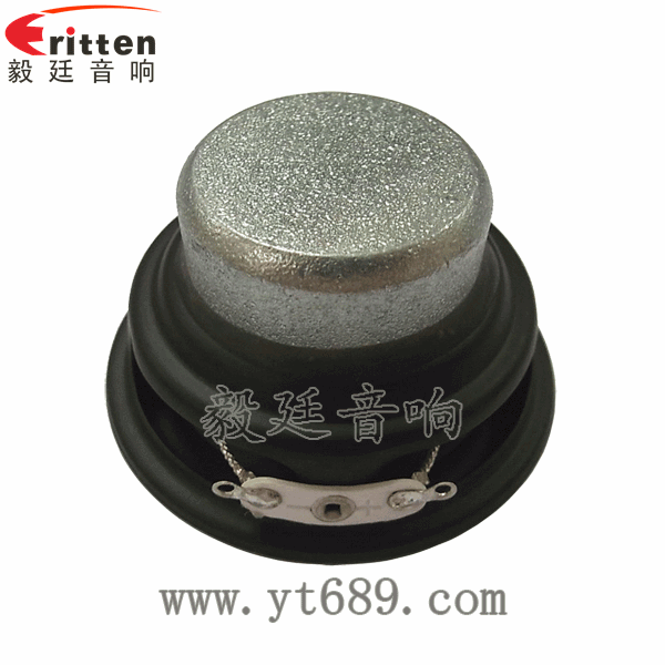 高品質(zhì)52mm8w全頻內(nèi)磁喇叭反面圖