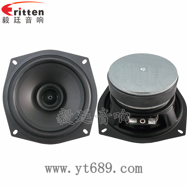 5寸防水船用喇叭正反面