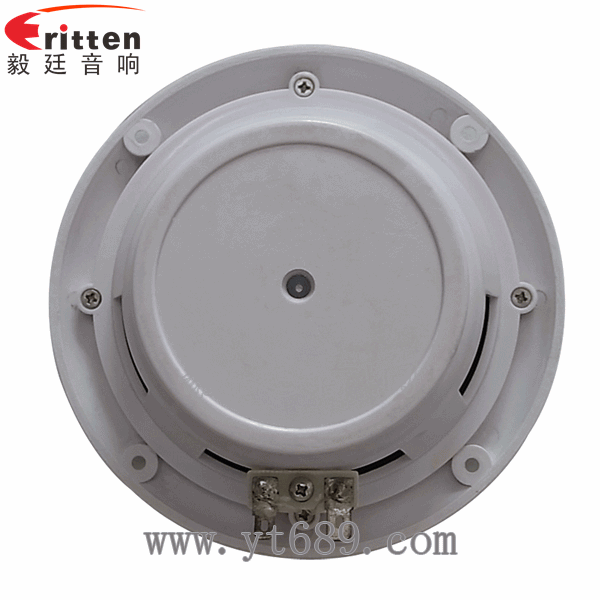  5寸船用喇叭反面圖