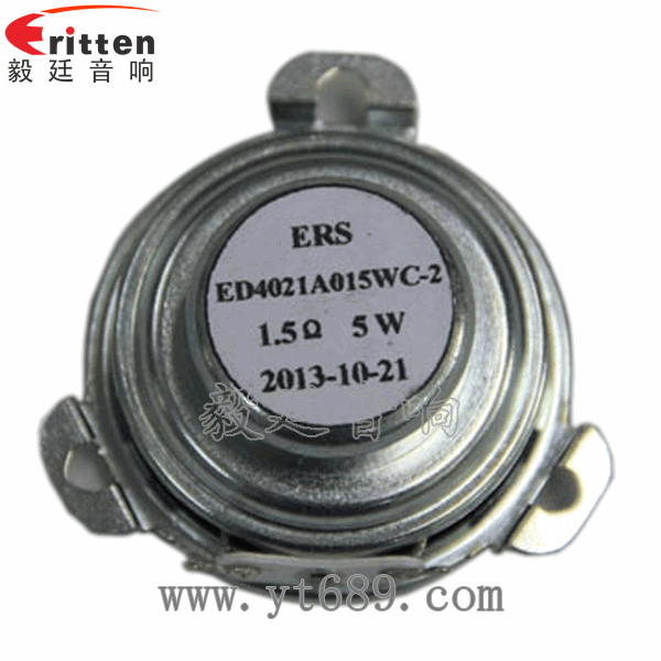 4寸同軸汽車(chē)音響喇叭反面圖