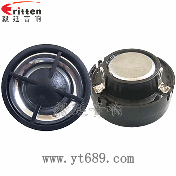 4寸高端品牌重低音喇叭正反面