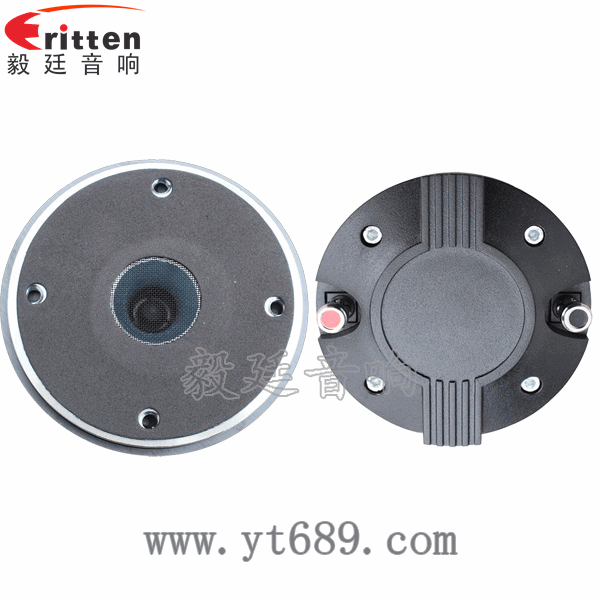 34mm40W全頻內(nèi)磁喇叭正反面 4寸高端品牌重低音喇叭正反面