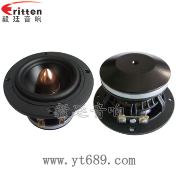 3寸20w汽車(chē)中低音喇叭正反面