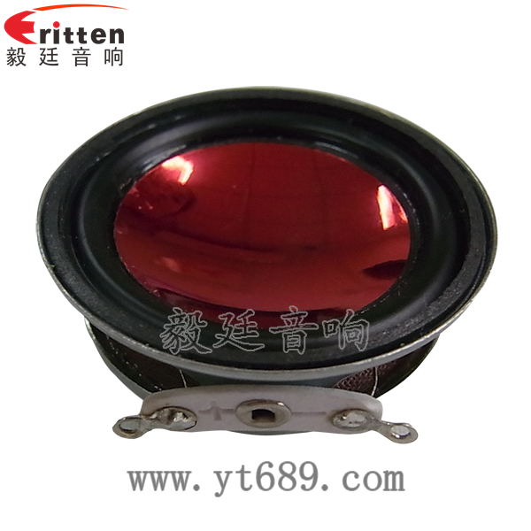 36mm13芯2瓦故事機(jī)全頻喇叭正面圖