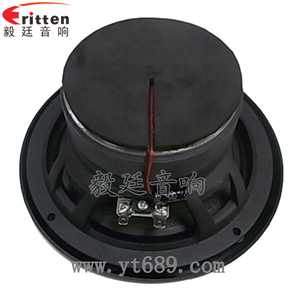 46mm5w高品質(zhì)內(nèi)磁學習機喇叭反面圖