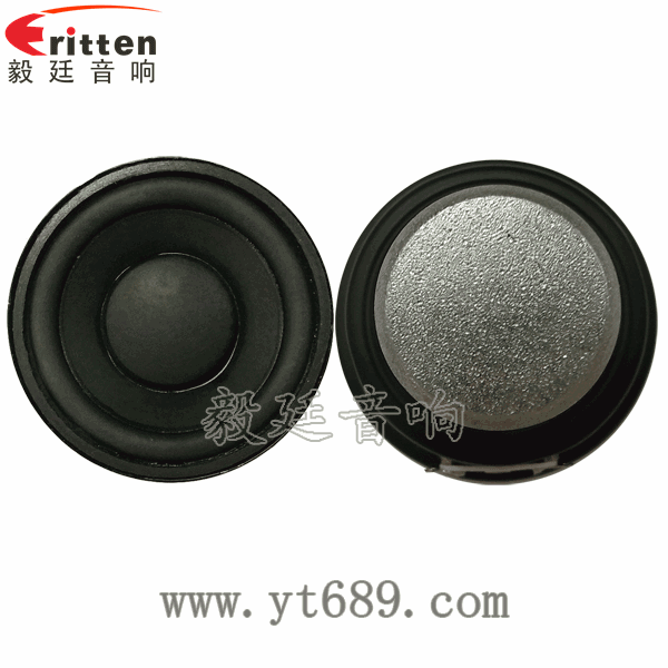 52mm8瓦20芯無線桌面全頻喇叭正反面 52mm8瓦20芯無線桌面全頻喇叭正反面