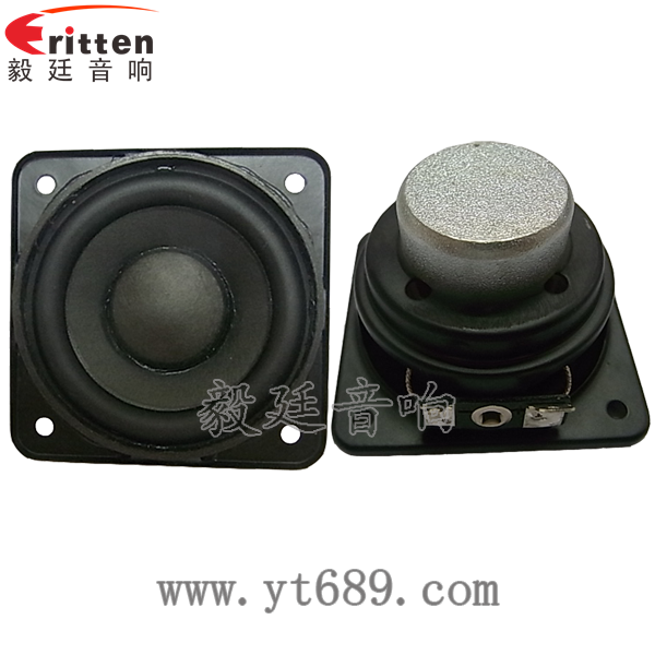 2.25寸20芯8瓦全頻喇叭正反面 40mm5瓦16芯故事機(jī)全頻喇叭正反面