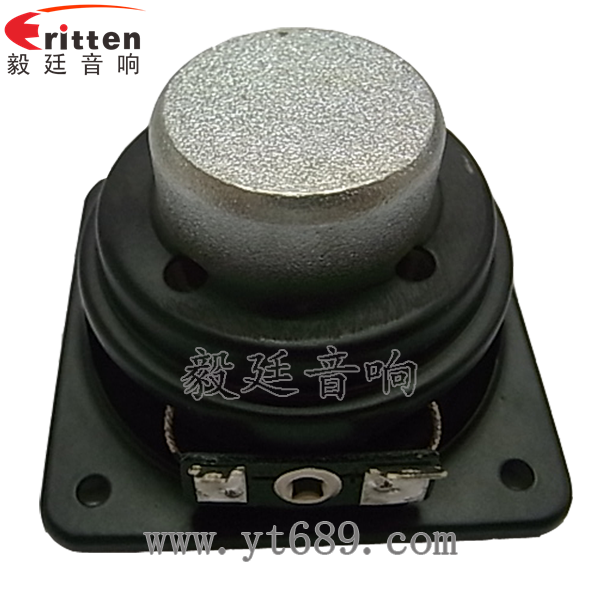 2.25寸20芯8瓦全頻喇叭反面圖