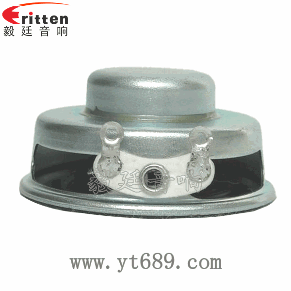 58mm20芯8瓦內(nèi)磁全頻喇叭反面圖