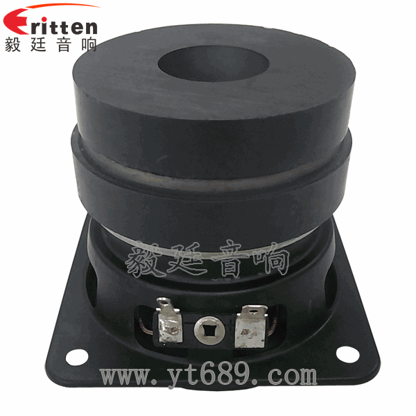 46mm5w高品質(zhì)內(nèi)磁學(xué)習(xí)機(jī)喇叭反面圖