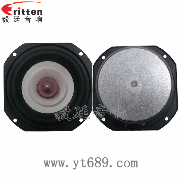 2.5寸5瓦全頻喇叭正反面