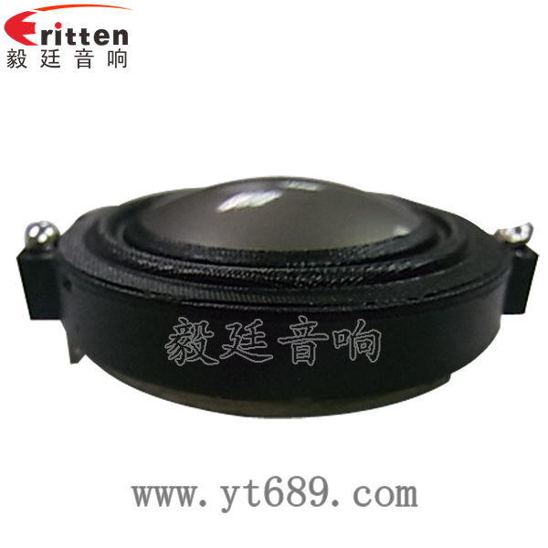 46mm5w高品質(zhì)內(nèi)磁學(xué)習(xí)機喇叭正面圖