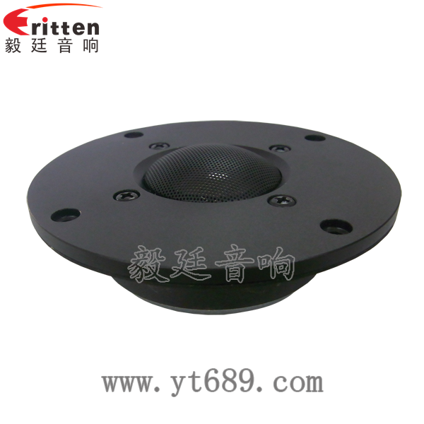 46mm5w高品質(zhì)內(nèi)磁學(xué)習(xí)機(jī)喇叭正面圖