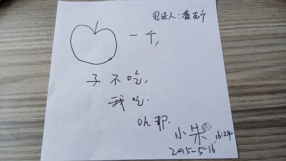 毅廷喇叭廠開(kāi)心一刻